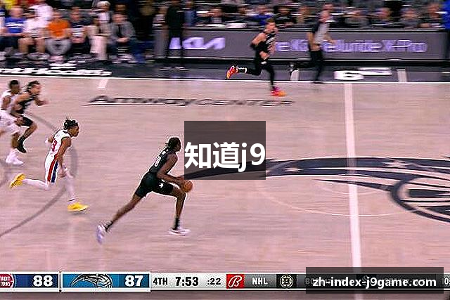 知道j9